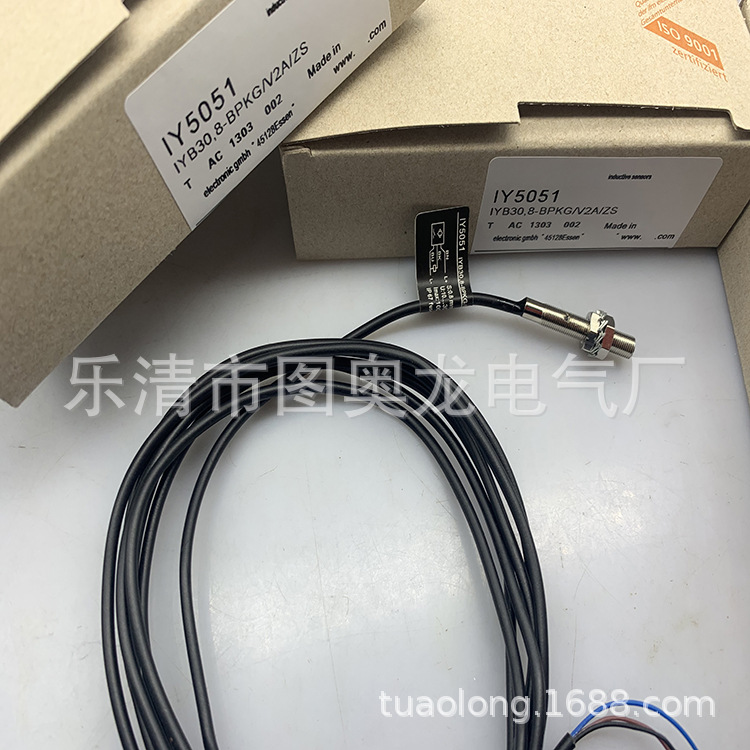实物全新接近开关IY5036质保一年