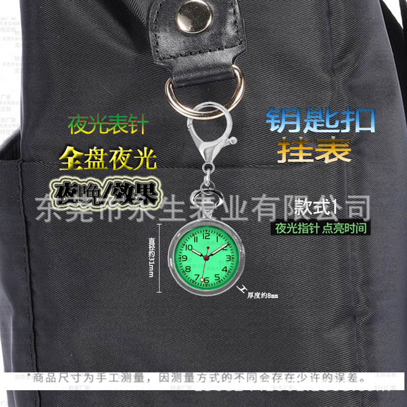 Backpack Lobster Keychain Luminous Pocket Watch Creative Travel Commemorative Necklace Watch Manufacturer Direct Sales Wholesale Starting from One Piece
