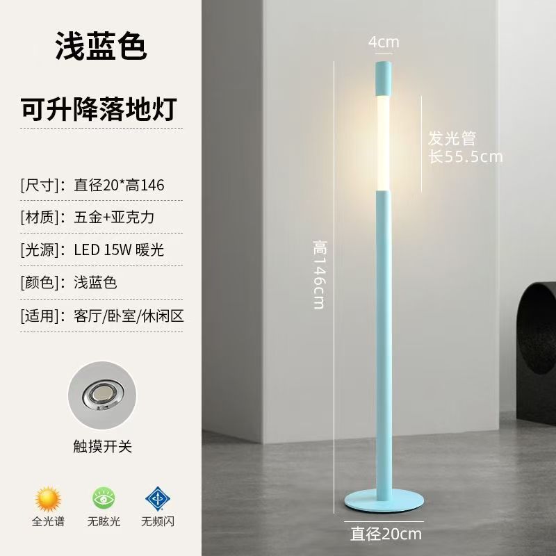 极简触摸款落地灯客厅沙发卧室床头灯现代创意轻奢意大利升降灯|undefined