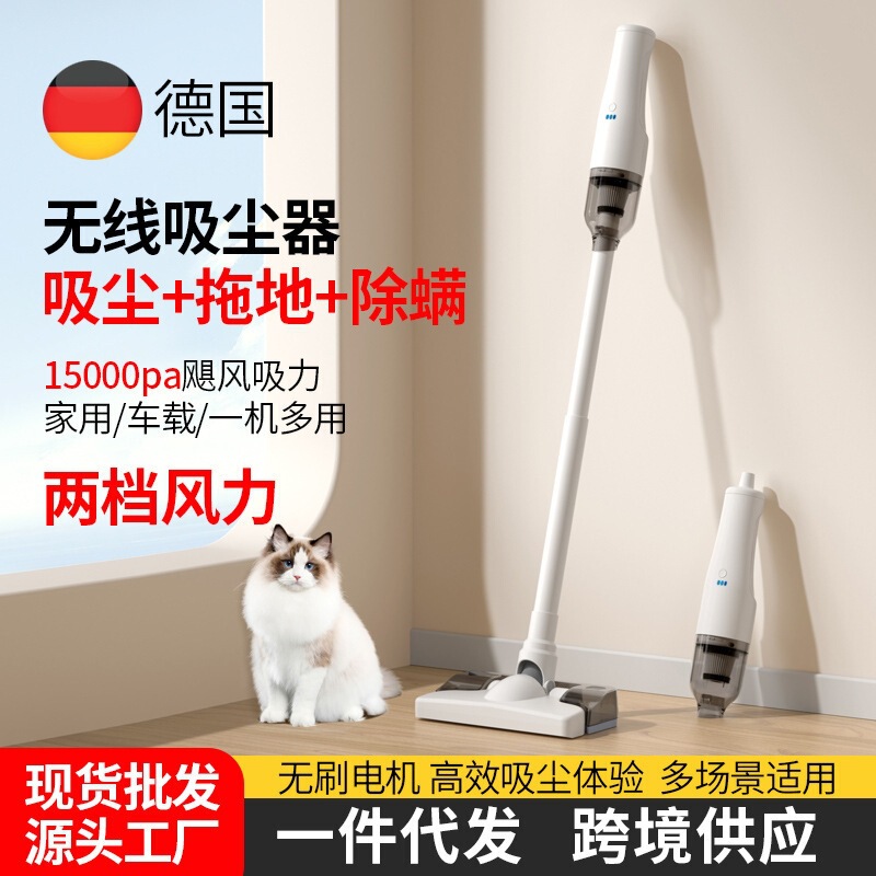 New Cross-Border Wireless Car Vacuum Cleaner, High-Power Mini Rechargeable Home and Car Use Pet Hair Remover for Sofas New Cross-Border Wireless Car Vacuum Cleaner, High-Power Mini Rechargeable Home and Car Use Pet Hair Remover for Sofas