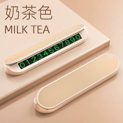 Car Temporary Parking Plate, Nömrəli dayanma kartı - metal-cover-milk-tea