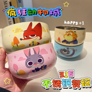 �ɐۯ������Ǹ��ֵ���P�316���Ã�ͯ��뎧�w�W��������;�