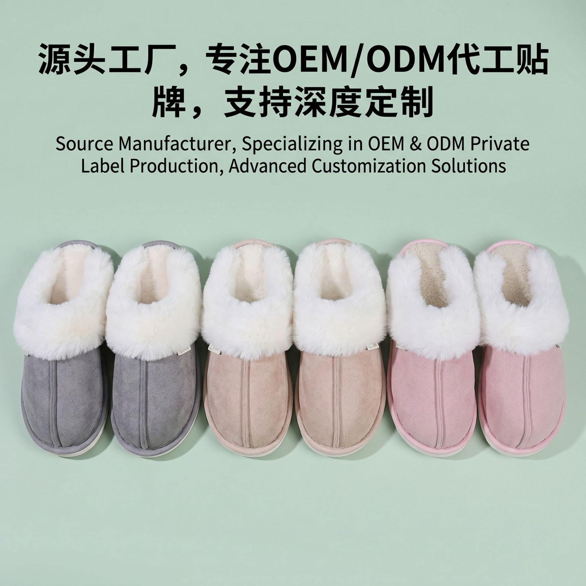 Cross-Border Standard Large Plush Slippers for Home Use, Warm and Non-Slip Cotton Slippers, Indoor Fleece-Lined and Thickened Cotton, Cross-Border Hot Sale