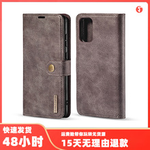 适用三星S20复古牛皮两折分体手机皮套翻盖插卡S20Plus真皮保护套