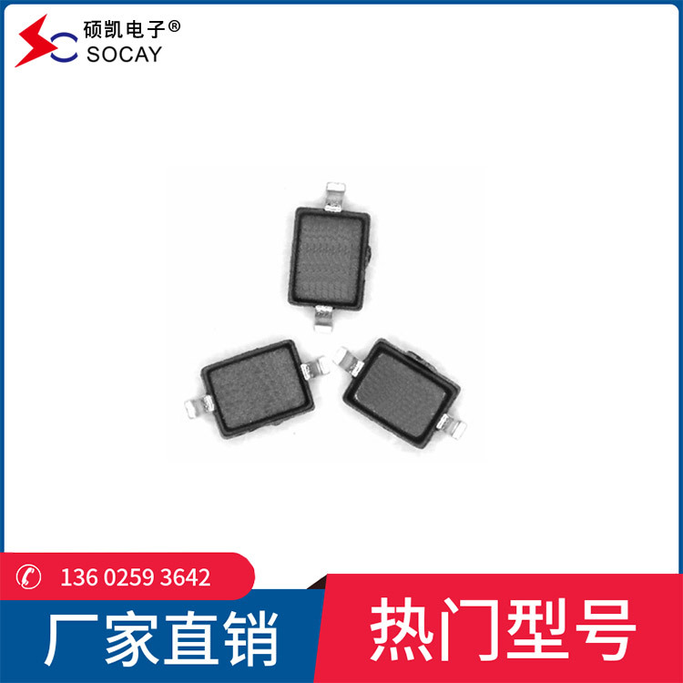 【正品销售】硕凯ESD静电二极管SE05D3L01GA_静电保护器