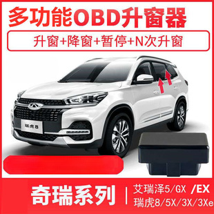 L6F����7��8 5X�Ԅ�������3X�����5һ�I�����P����OBD�����GX