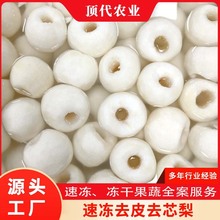 ���ˮ�� ����ȥƤȥ�˻ʹ����̲���Ʒ��ԭ�ϏS�����l