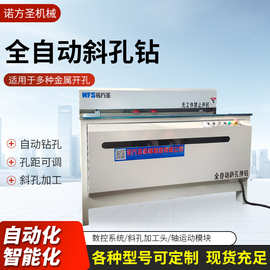 家装板材门板全自动木工斜孔排钻双头板式家具二合一斜孔木工排钻