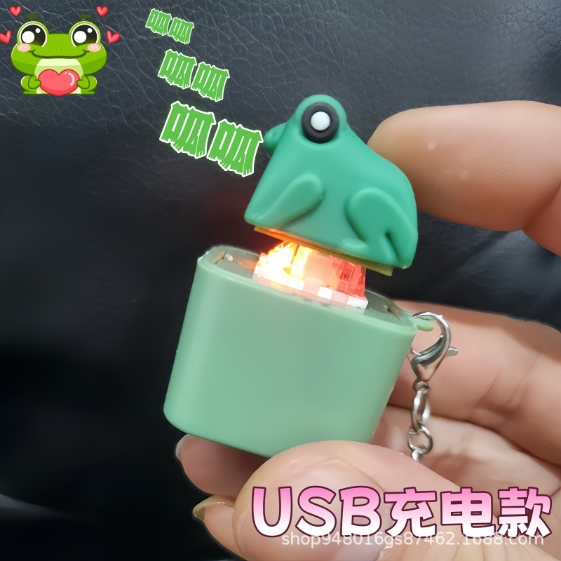 【现货】青蛙发声按键钥匙扣发光趣味恶搞减压神器挂件创意按压|undefined