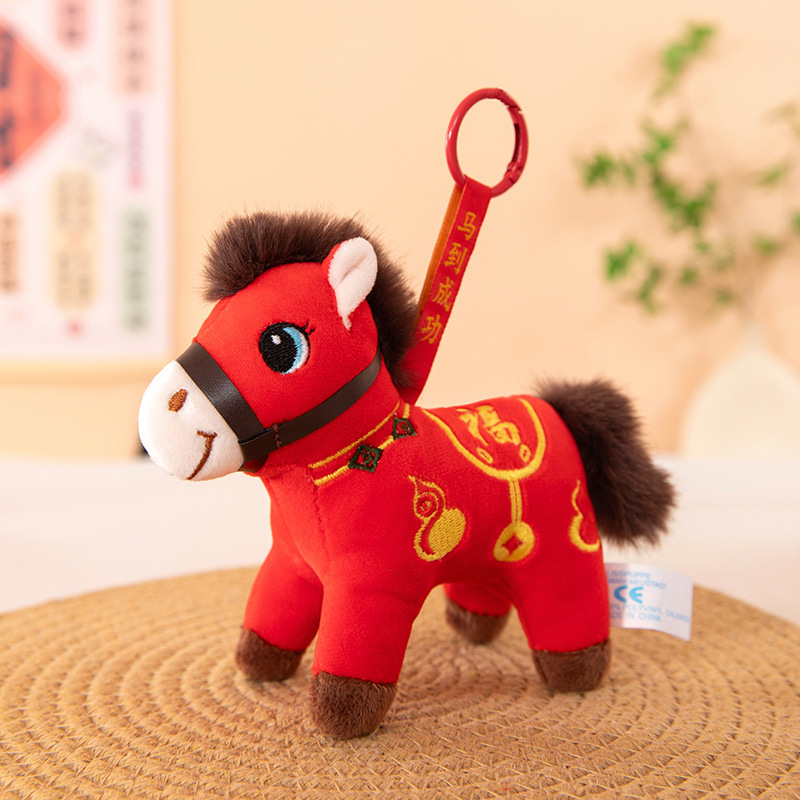2026国风小马公仔毛绒玩具马年吉祥物钥匙扣小马挂件玩偶厂家批发|undefined