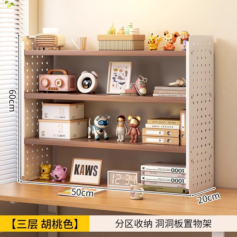 3단 50x20cm 월넛색상 [선물 불가]
