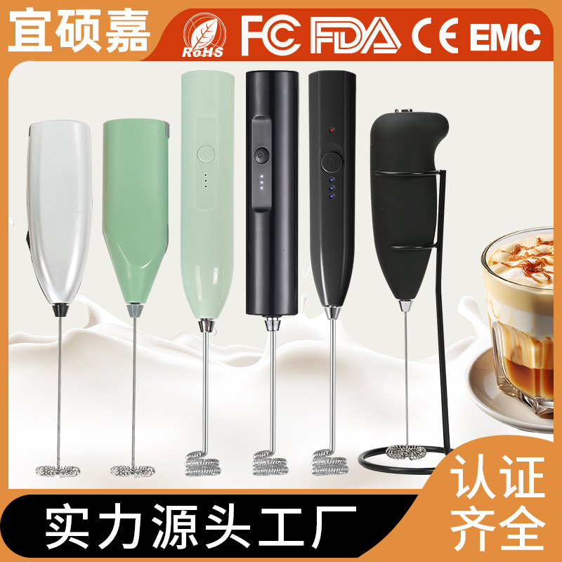 Yishuojia fuente de fabricación de batidor eléctrico creativo mini inteligente para enviar burbujas de café batidor eléctrico