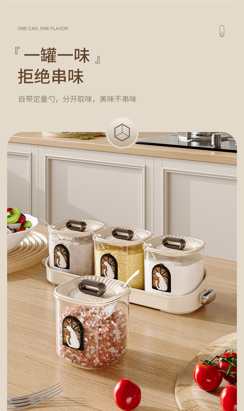 FaSoLa Life 调料盒 一体多格 家用高端塑料 收纳盒 3格