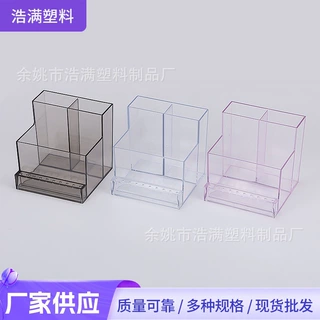 来图来样美甲打磨机整理盒置物架打磨头收纳盒
