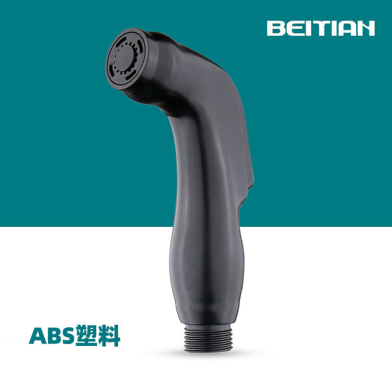 Accesorio de inodoro PISTOLA DE PULVERIZACIÓN boquilla de inodoro doméstico inodoro de alta presión Booster pistola de agua