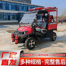 工程建筑机械;消防车