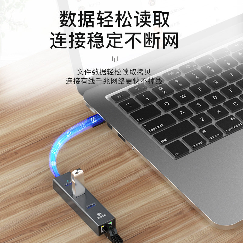 Biaz USB3.0 divisor gigabit con cable Nic convertidor de puerto de red HUB ZH2-0.5m