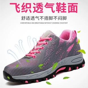 Cross-Border Labor Protection Shoes for Women, Anti-Smash and Anti-Puncture, Non-Tiring Steel Toe-Toe Protective Safety Shoes, Summer Lightweight Work Shoes