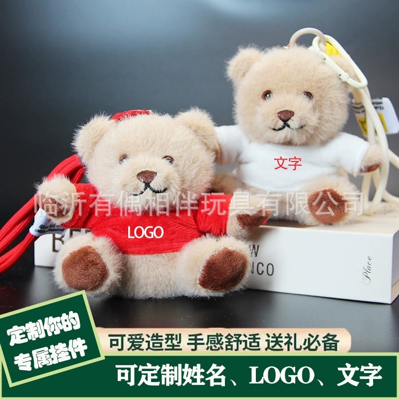 Милый плюшевый медвежонок-брелок для сумки, кукла-медвежонок, брелок для ключей с возможностью нанесения логотипа