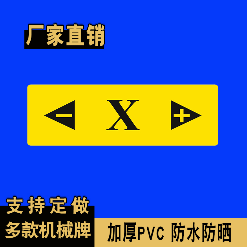 3*10cm coordinate x-axis left and right universal model [1 piece]