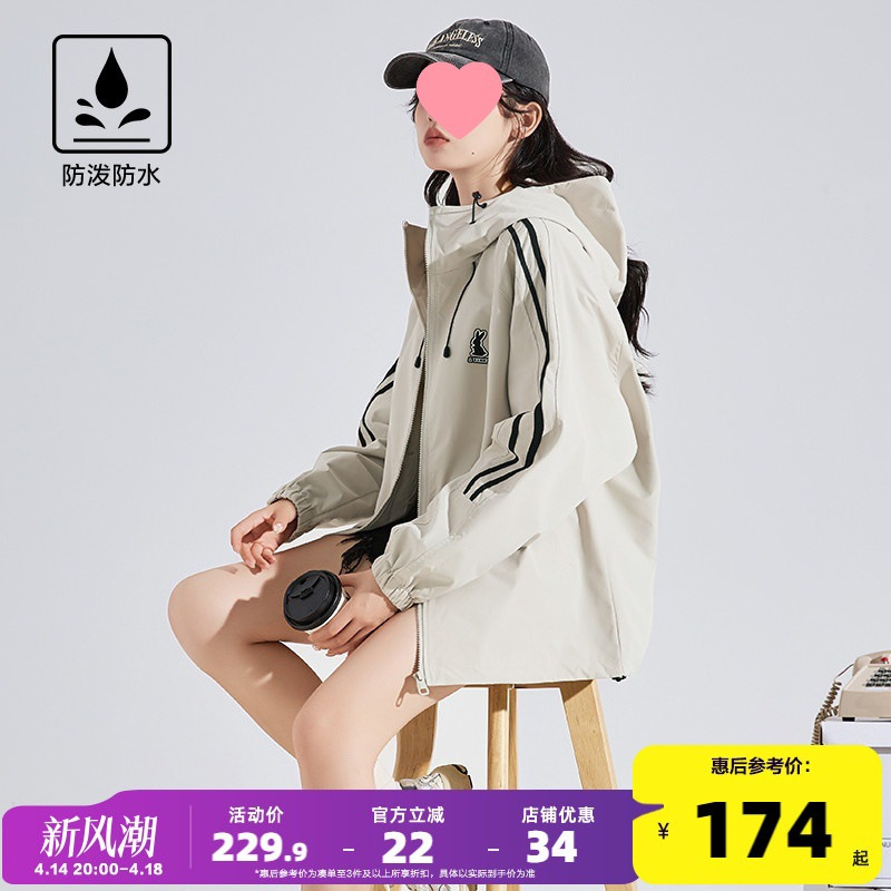 【防水】唐狮2025新款连帽工装外套女春秋冲锋少年上衣户外运动