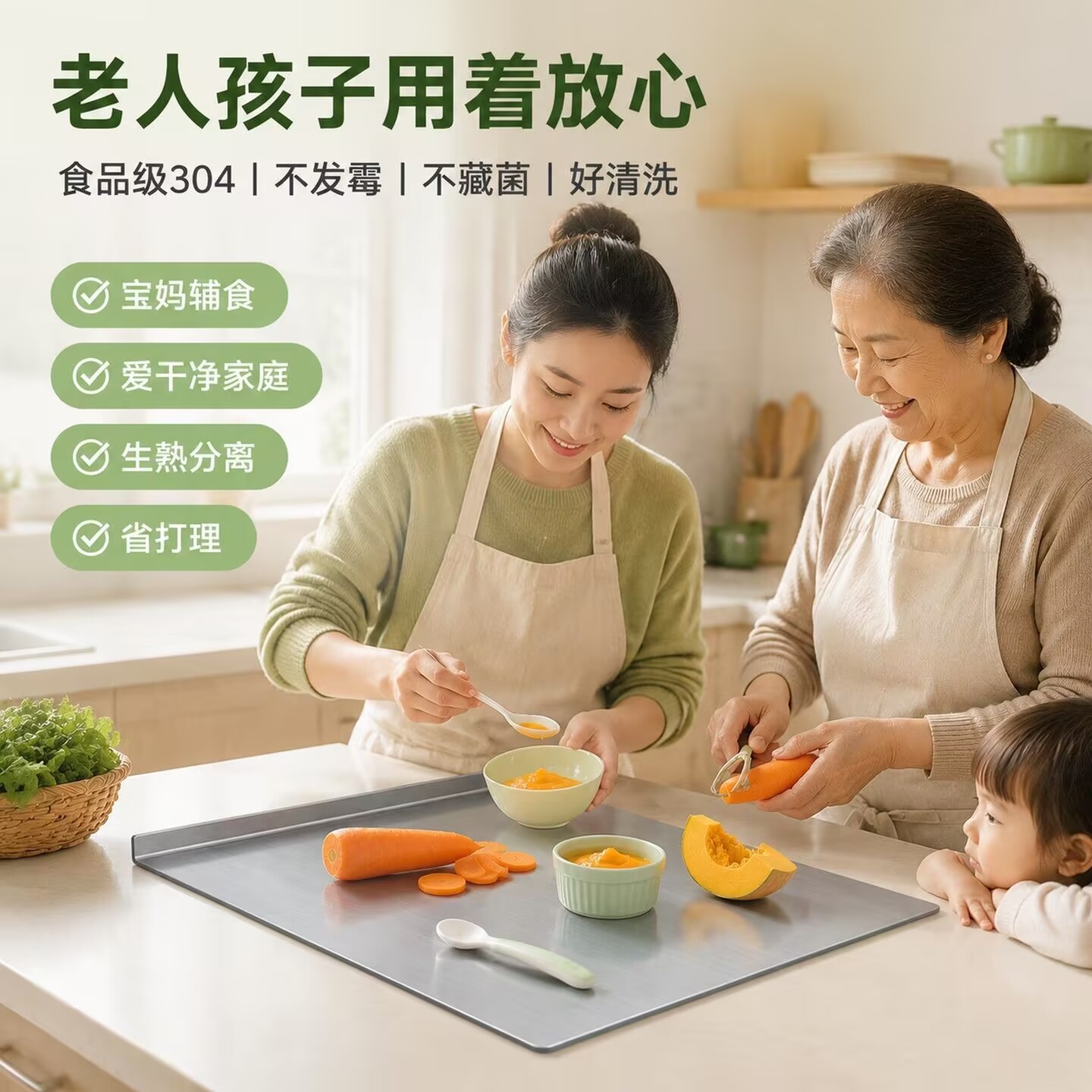 In-stock, fast delivery: 304 stainless steel cutting board, washable with water, no residual fishy smell, a great household cleaning item L1
