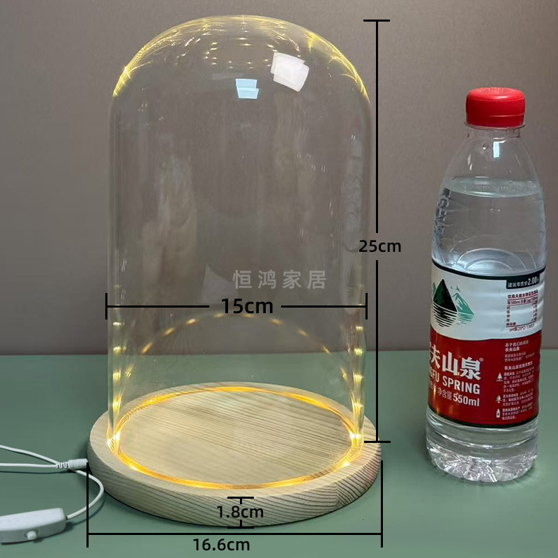 底座带灯USB永生花干花玻璃罩展示盒防尘罩手办手模发光玻璃罩子|undefined