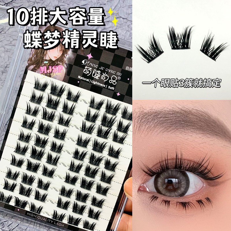 Linda pestaña Shangpin trigo oreja pestañas libro 10 filas de gran capacidad Torre punta pestañas postizas natural grueso Espejo dibujos animados pestañas