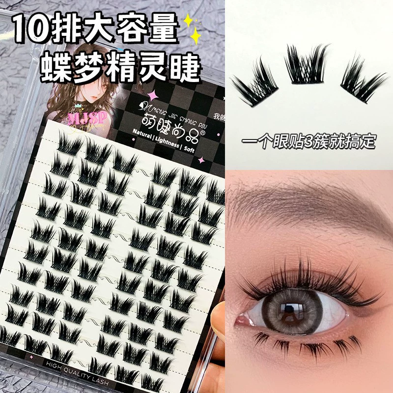 False Eyelashes, Capacious Dense Comic Style, Multi-Style Kit, 9–13 mm Variants
