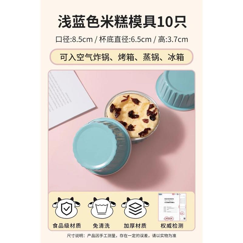 锡纸碗空气炸锅专用纸盘蛋挞托烘焙家用模具盒可重复烤箱蒸蛋糕杯|undefined
