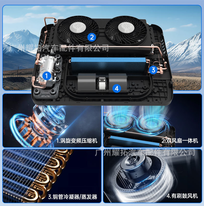 Wholesale High-End Dual-Fan Parking Air Conditioner 12V/24V for Light and Heavy Trucks, Roof-Mounted Refrigeration Air Conditioner for Electric Vehicles
