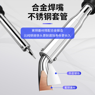 Industrial-Grade Soldering Gun Electric Soldering Iron High-Power Household Electric Soldering Iron Repair Welding Iron Soldering Pen 100W200W