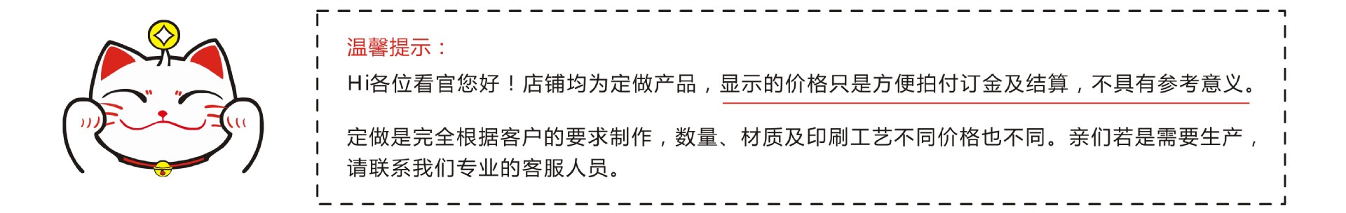 礼盒+彩盒详情页