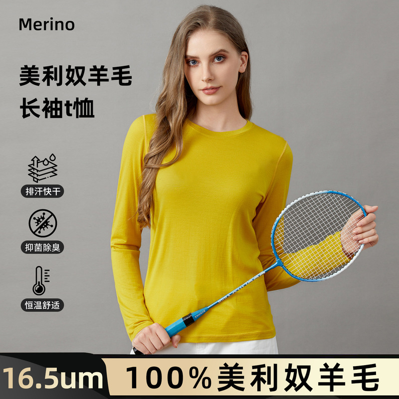 Merino Wool Long-Sleeved T-Shirt for Women, Outdoor Quick-Drying Clothing, Merino Base Layer Shirt, Running Sports Top 16.5Um