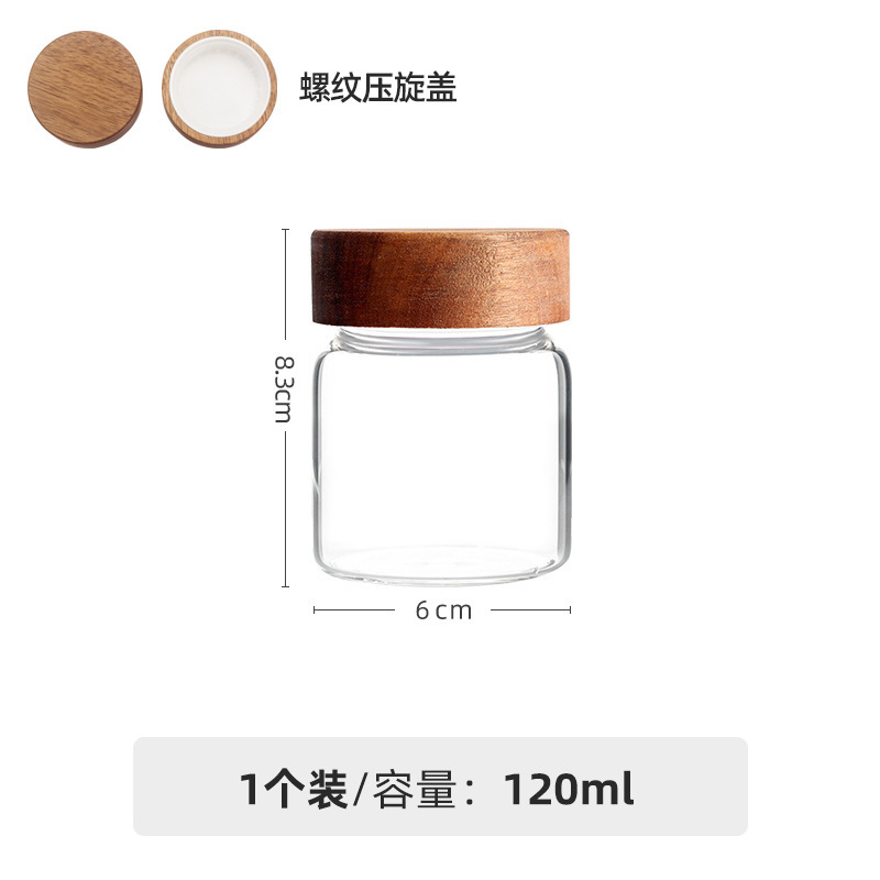 直径8cm高ホウ素シリコンねじガラス密封缶貯蔵タンクガラス缶雑穀キッチン収納コーヒー豆缶|undefined
