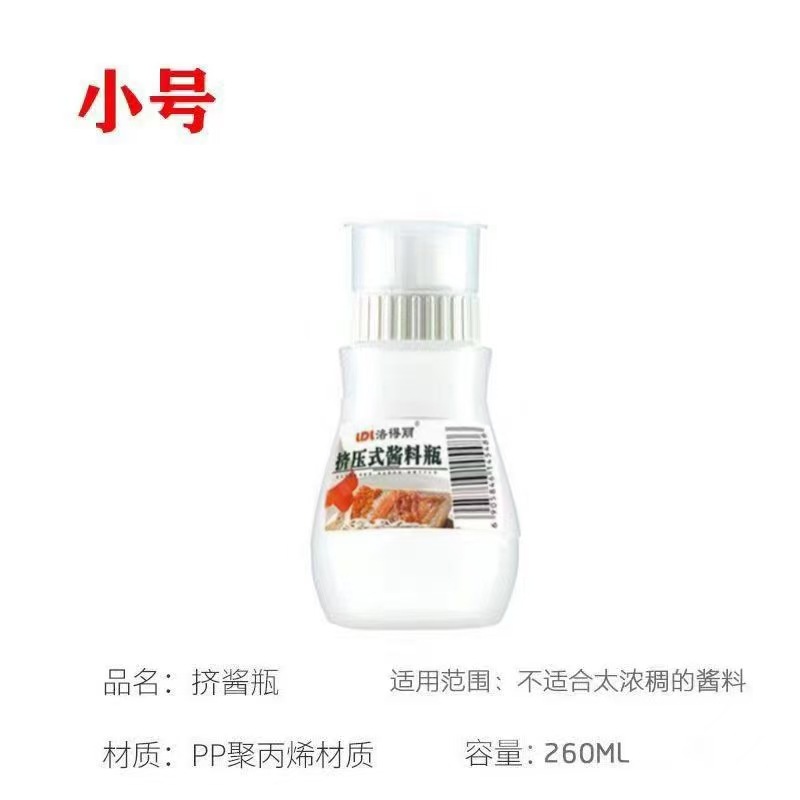 화이트 S사이즈 260ml