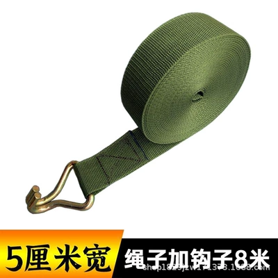 Tensioner Rope — Trailer rope/net/strap - 5cm-width-8m-separate-webbing