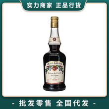 999三-得利乐加黑加仑口味利口酒700ml 力娇酒原装进口洋酒