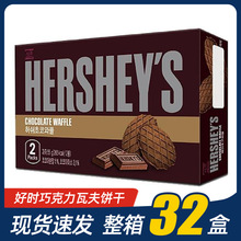韩国进口浓郁巧克力华夫脆饼干可可薄脆瓦夫办公室休闲食品小零食