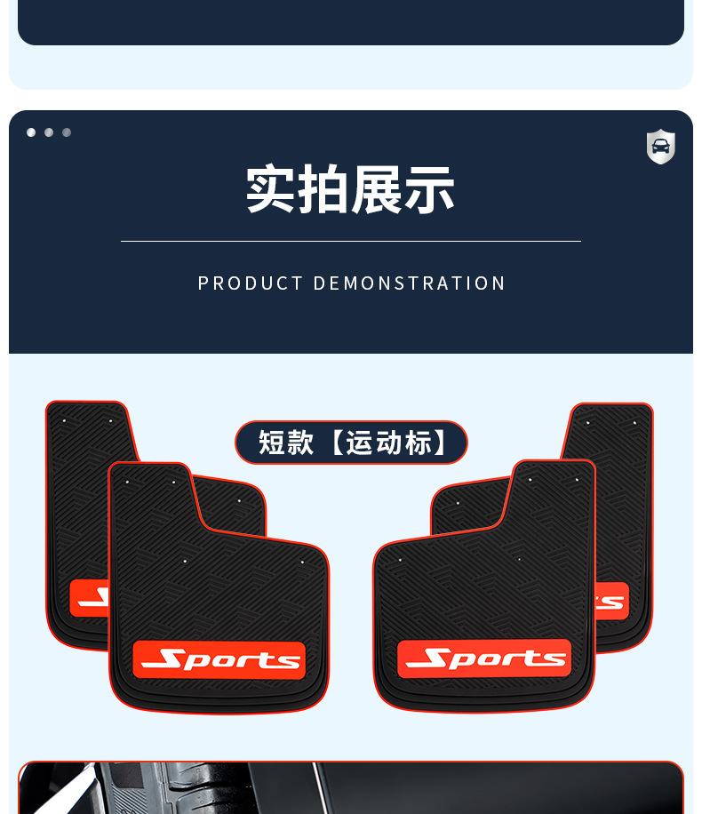 Applicable to Tesla model car wheel fender foreign trade cross-border car modification accessories PVC Fender