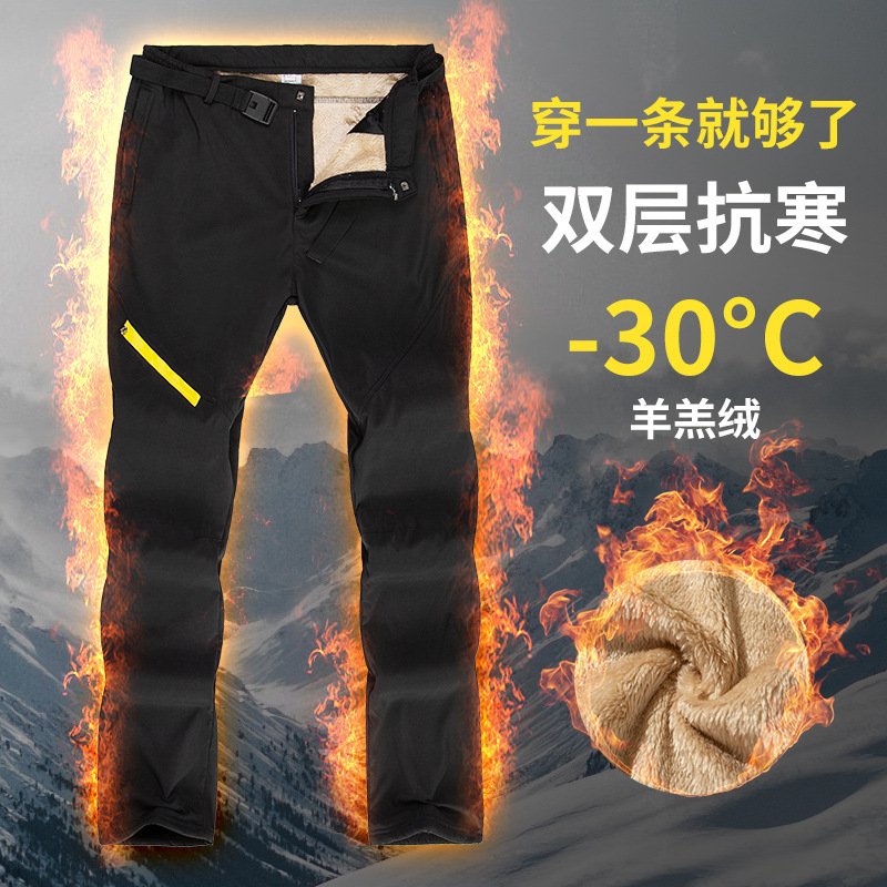 Outdoor Charge Pants Men's and Women's Winter Thickened Lamb Velvet Warm Windproof Waterproof Elastic Fleece Soft Shell Mountaineering Pants