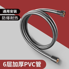 グレーpvcシャワーホース浴室入浴管入浴管シャワー管シャワーバー給湯器部品共通