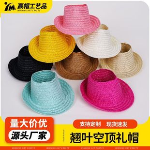 Labubu Leaf-Shaped Hollow Top Hat Woven Hat Party Costume Accessory Pastoral Style Labubu Doll Clothing Decoration Accessory