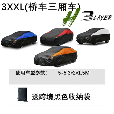 car cover full cover – Car clothing - black-silver-3xxl5-53215m