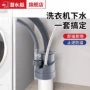 小天鹅潜水艇二合一三头排水管