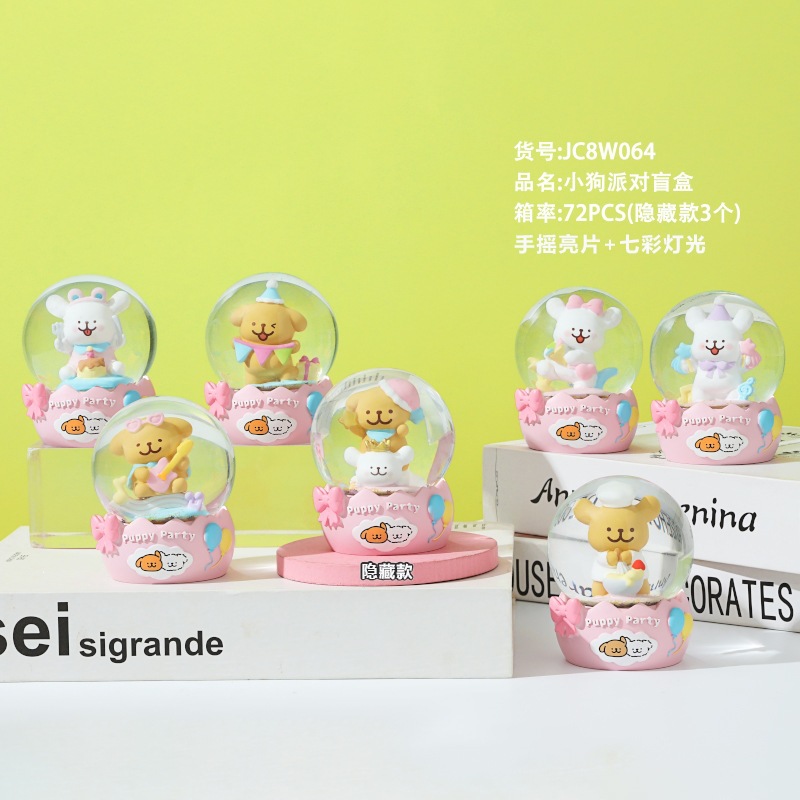 8w064 puppy party crystal ball random one
