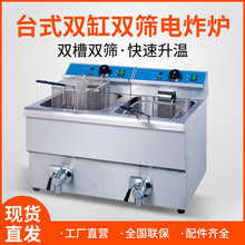 JUSTA��˹���ը�t����̨ʽС��EF-12L-2���p����ը偙C�������y