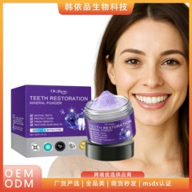 身体护理套装;其他美妆工具;头皮护理用品