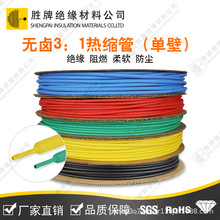 ����3���տs�����z��s�� PE����ȼ���o�� 늾�����EVA�^���׹�