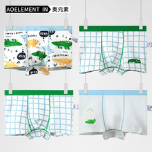 儿童内裤男童棉质柔软男生平角短裤卡通夏季薄款男孩四角宝宝底裤